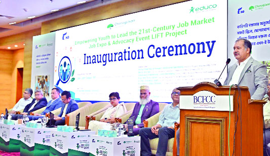 তথ্যমন্ত্রী জহির উদ্দিন স্বপন রাজধানীর বাংলাদেশ-চীন মৈত্রী সম্মেলন কেন্দ্রে ফ্রম স্কিল টু অপরচুনিটি শীর্ষক চাকরি মেলায় বক্তব্য রাখেন : পিআইডি