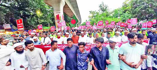 জুলাই গণহত্যার বিচার দাবিতে রাজধানীর কেন্দ্রীয় শহীদ মিনার থেকে ১১ দলীয় ঐক্যের উদ্যোগে র‌্যালি বের করা হয় : নয়া দিগন্ত