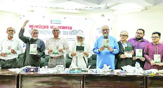 ঢাকা বিশ্ববিদ্যালয়ে ‘জুলাইয়ের আকাক্সায় বাংলাদেশের অর্থনীতি’ শীর্ষক সেমিনার ও বইয়ের মোড়ক উন্মোচন অনুষ্ঠানে অতিথিরা : নয়া দিগন্ত