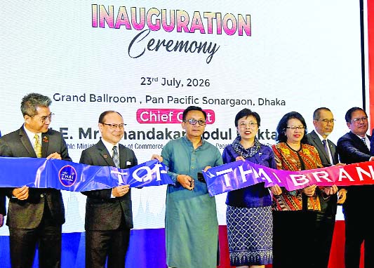 বাণিজ্যমন্ত্রী খন্দকার আব্দুল মুক্তাদির আন্তর্জাতিক বাণিজ্য প্রদর্শনী ‘টপ থাই ব্র্যান্ডস ২০২৬’-এর উদ্বোধন করেন : পিআইডি