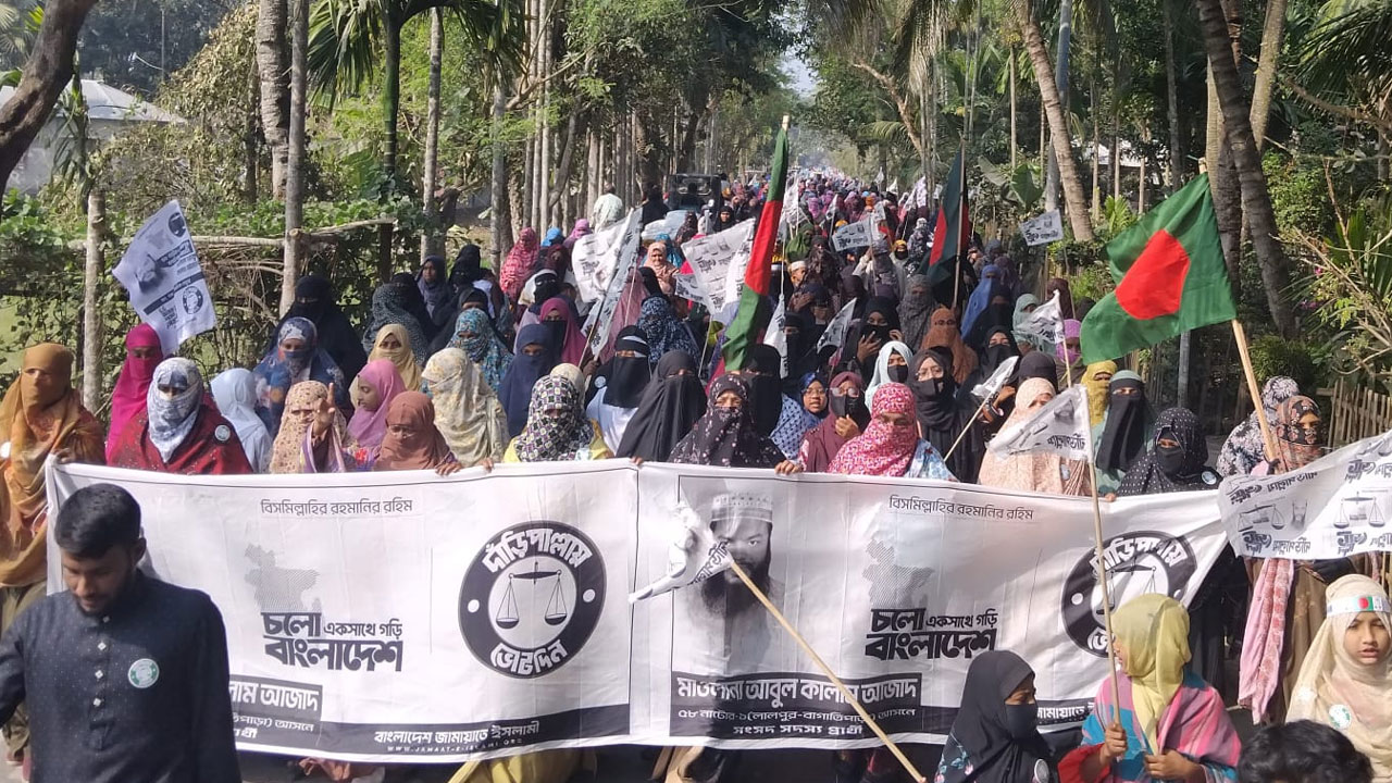 মিছিল