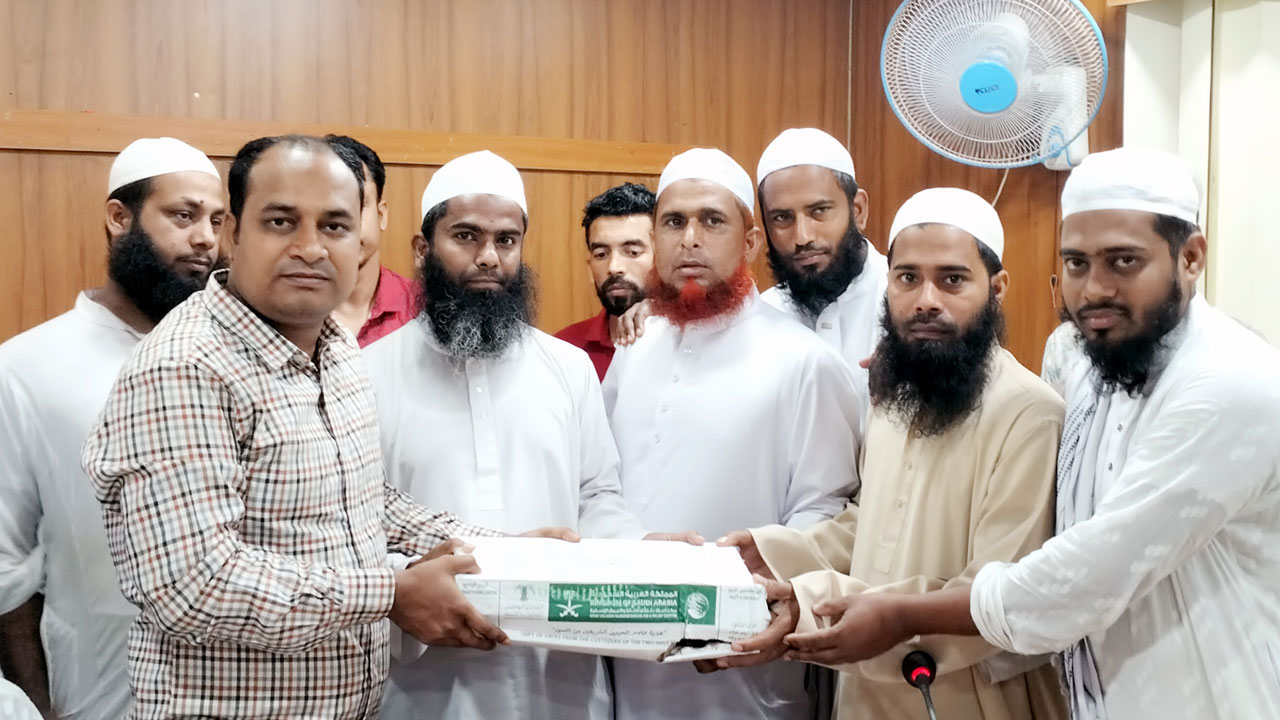 সৌদির উপহার খেজুর বিতরণ