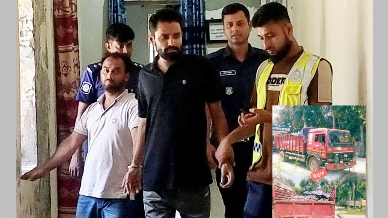 অ্যালুমিনিয়ামসহ ট্রাক ডাকাতির ঘটনায় আটক দু’জন