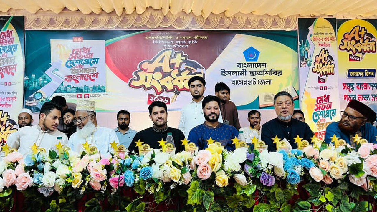 সংবর্ধনা অনুষ্ঠানে অতিথিরা