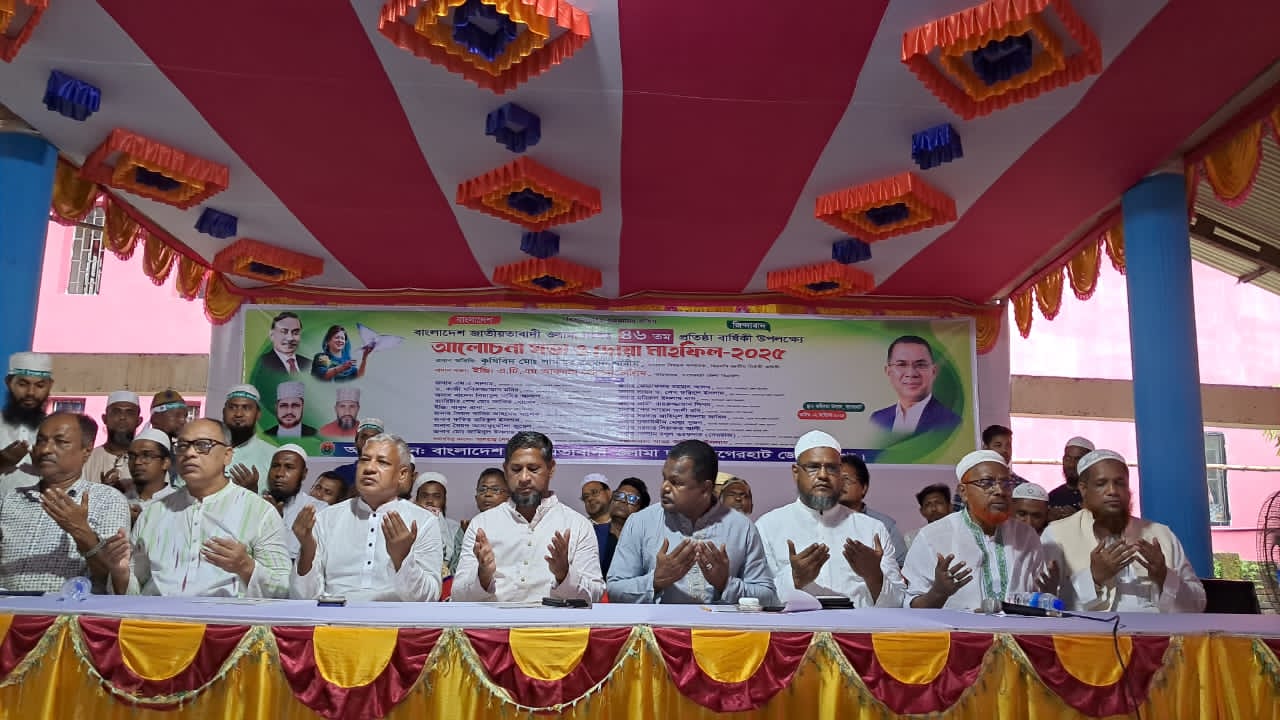 বাগেরহাটের স্বাধীনতা উদ্যানে বিএনপির কেন্দ্রীয় নেতা কৃষিবীদ শামীম