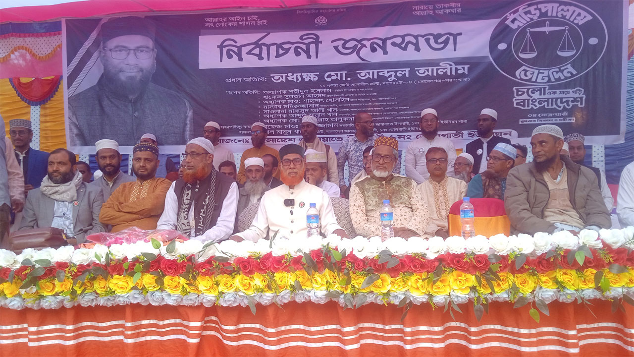 মোরেলগঞ্জে নির্বাচনী জনসভা