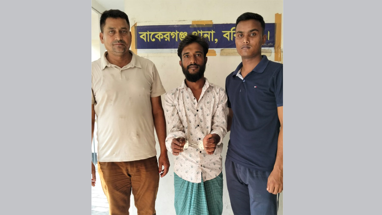 বাকেরগঞ্জে ১০ বছরের সাজাপ্রাপ্ত পলাতক আসামি গ্রেফতার