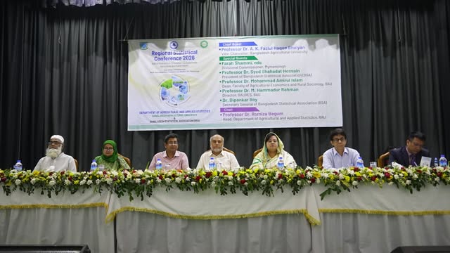 পরিসংখ্যান সম্মেলন