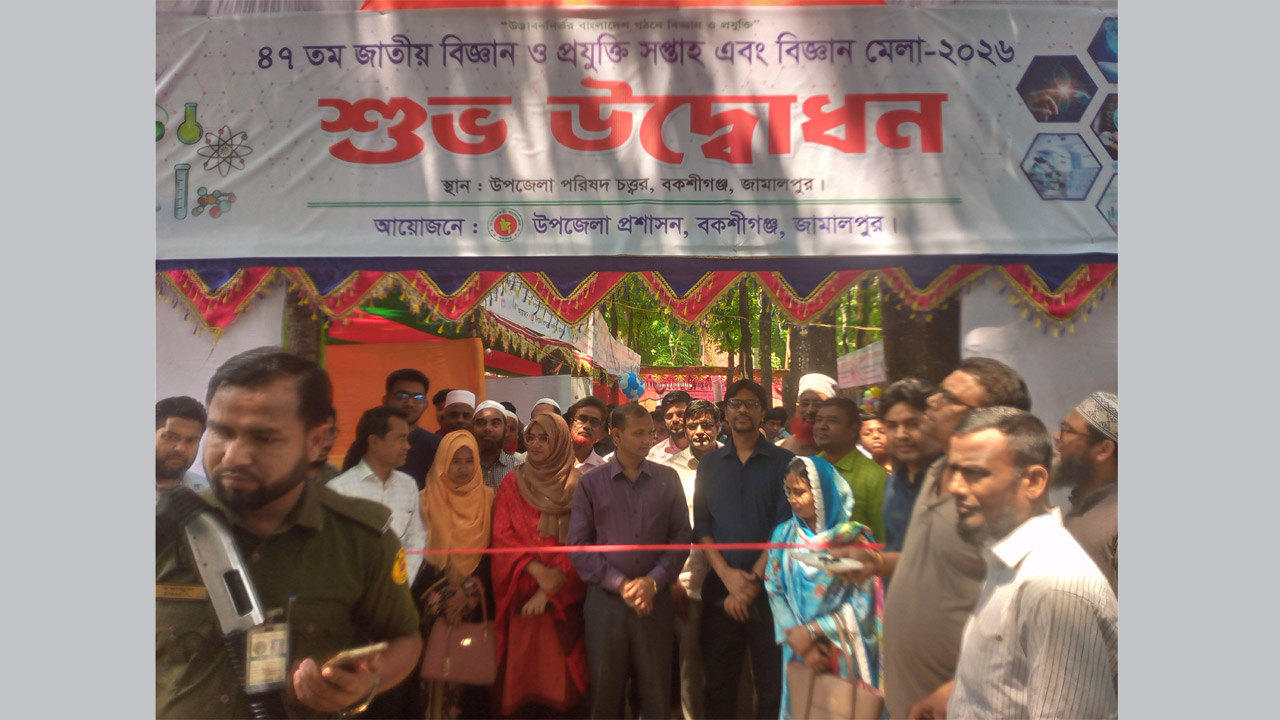 বকশীগঞ্জে বিজ্ঞান ও প্রযুক্তি মেলা উদ্বোধন করছেন উপজেলা নির্বাহী অফিসার আবদুল হাই