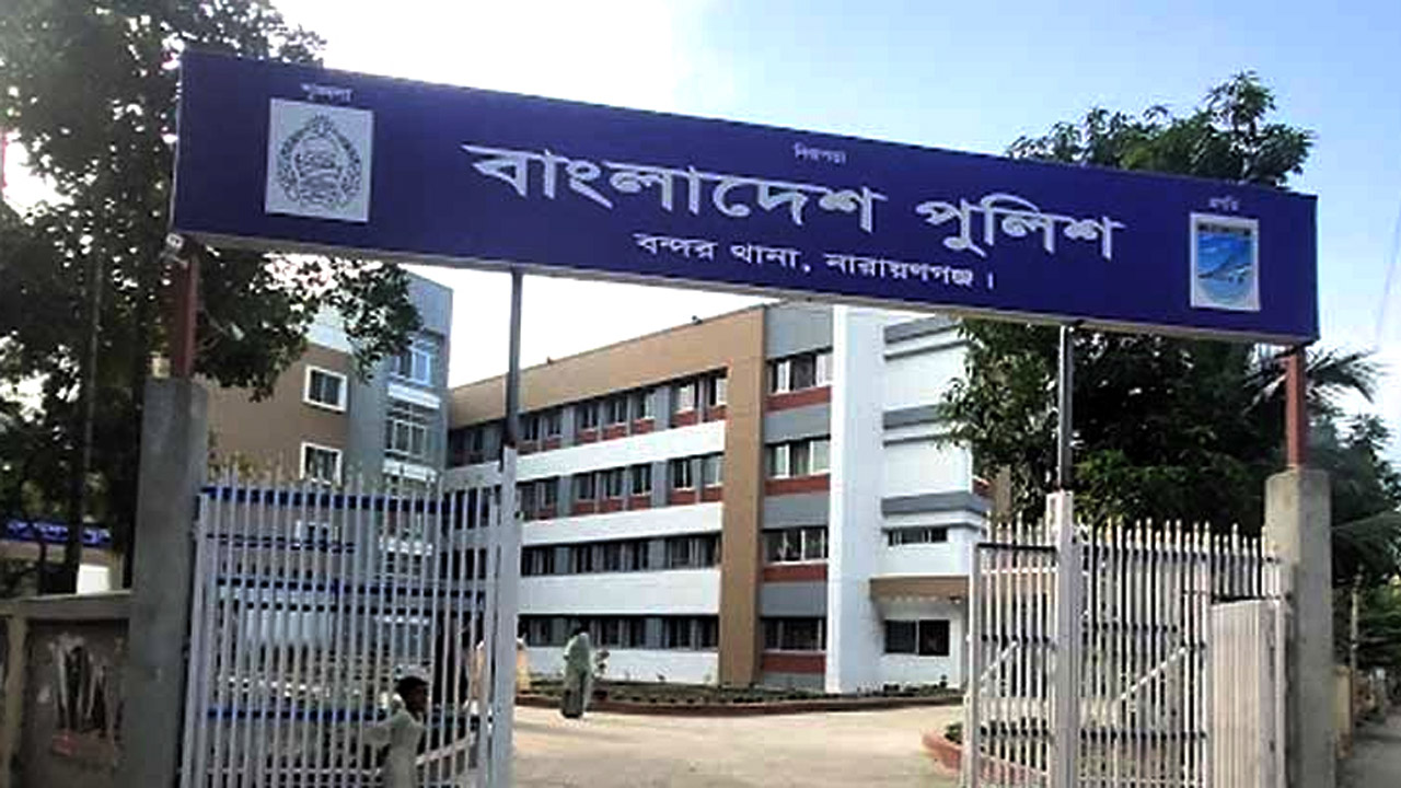 বন্দর থানা, নারায়ানগঞ্জ