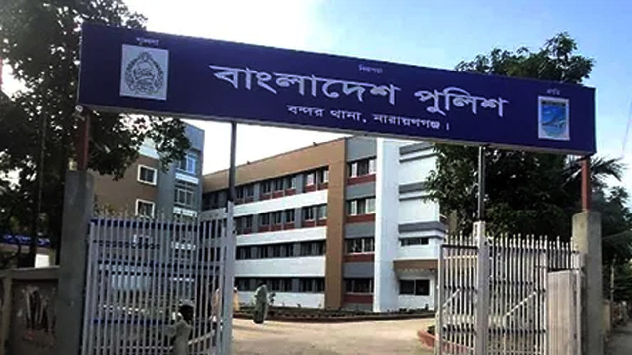 বন্দর থানা, নারায়াণগঞ্জ