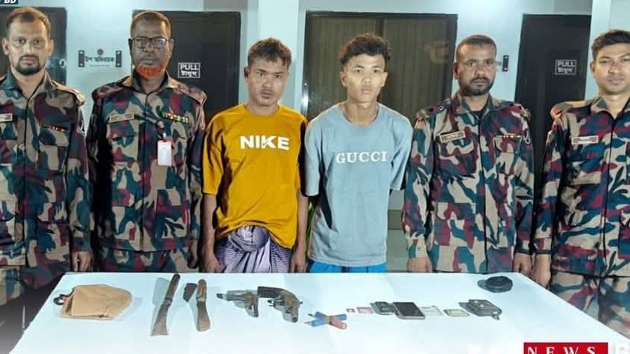 অস্ত্রসহ আটক ২ জন