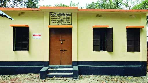 ঠাকুরগাঁওয়ের পীরগঞ্জ উপজেলায় বীরহলি কমিউনিটি কিনিক : নয়া দিগন্ত
