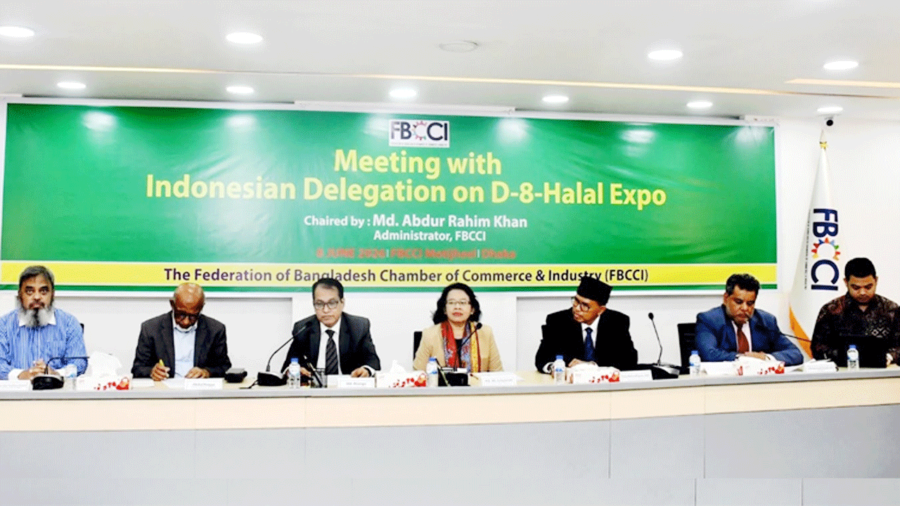 এফবিসিসিআই ও ইন্দোনেশিয়ার উচ্চপর্যায়ের ব্যবসায়ী প্রতিনিধি দলের মধ্যে অনুষ্ঠিত সভা