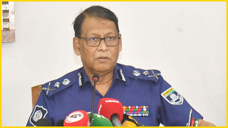 পুলিশের মহাপরিদর্শক (আইজিপি) বাহারুল আলম