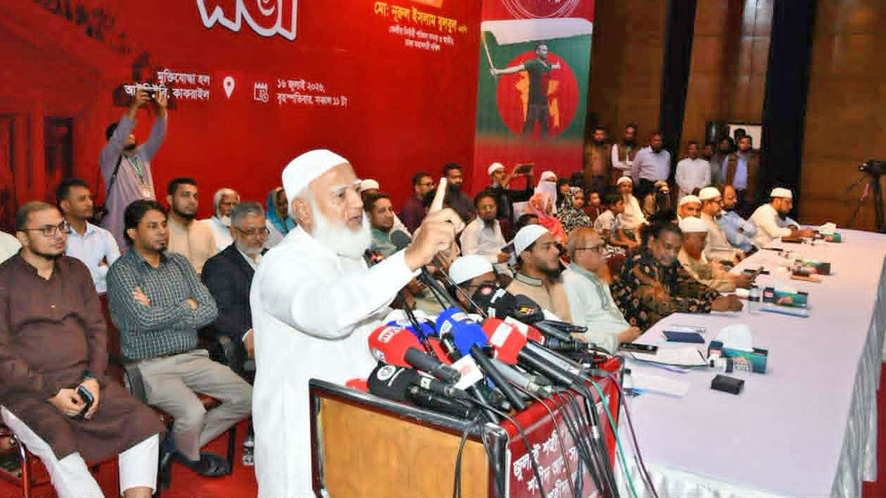 বাংলাদেশ জামায়াতে ইসলামীর আমির ডা. শফিকুর রহমান