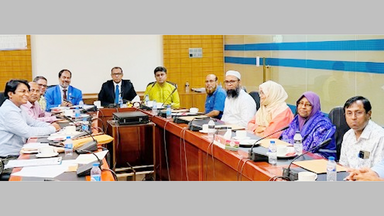 বাউবির শৃঙ্খলা কমিটির ৫৫তম সভা