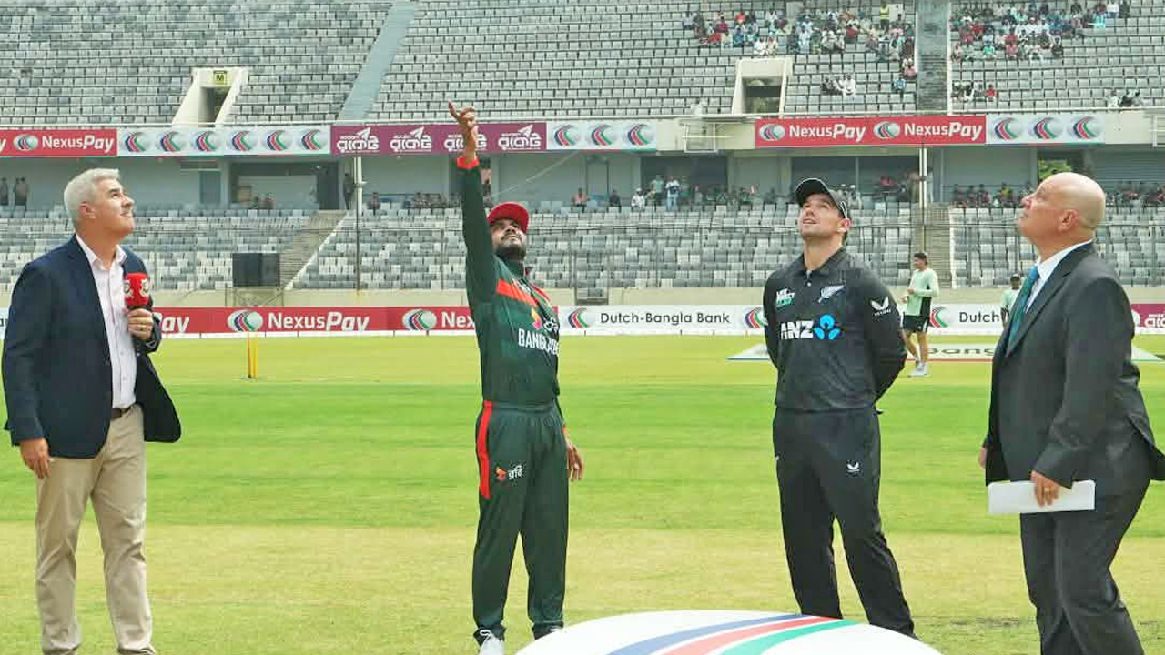 নিউজিল্যান্ডের বিপক্ষে প্রথম ওয়ানডেতে মাঠে নেমেছে বাংলাদেশ