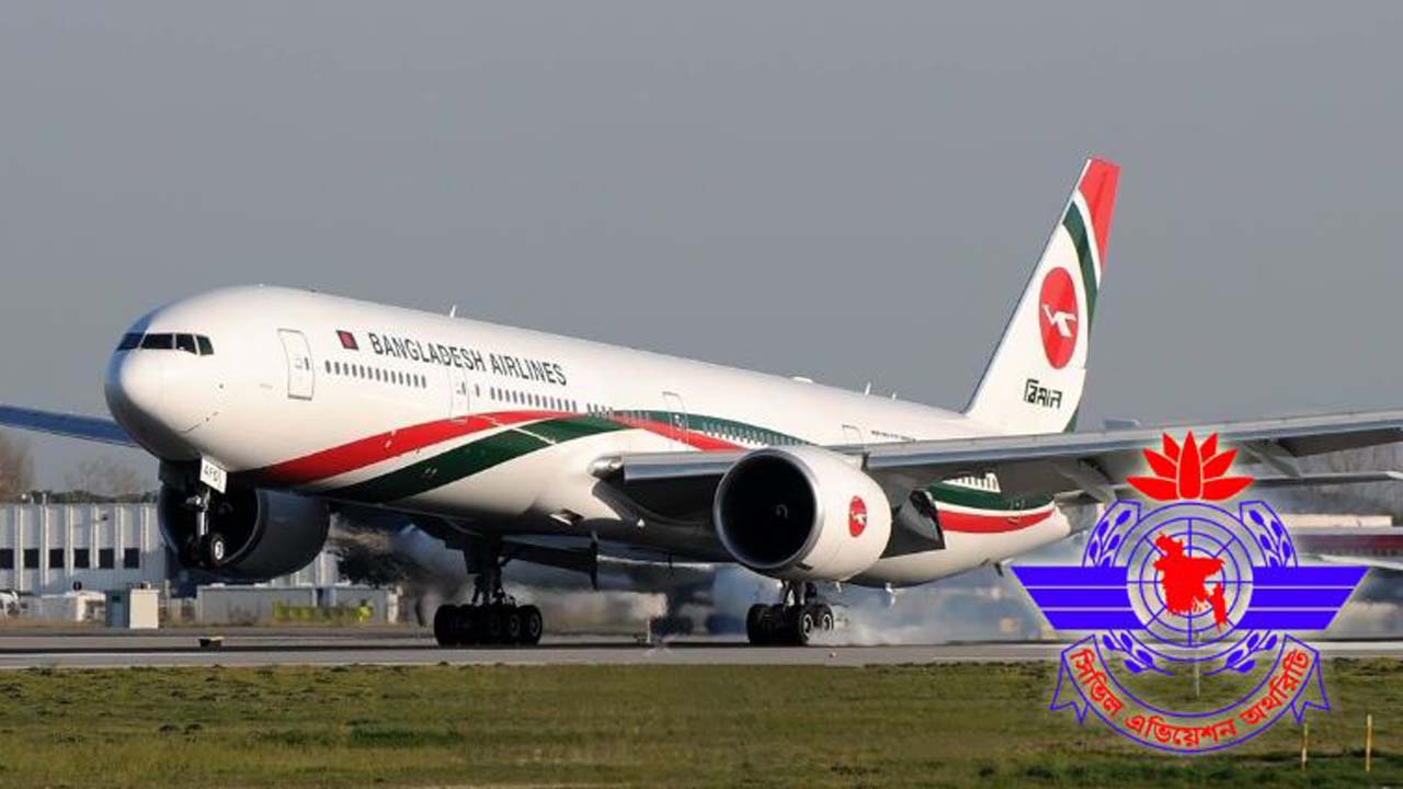 মধ্যপ্রাচ্যের সংশ্লিষ্ট রুটগুলোতে নির্ধারিত কয়েকটি বাণিজ্যিক ফ্লাইট বাতিল, বিলম্ব এবং পুনর্নির্ধারণ করা হয়েছে