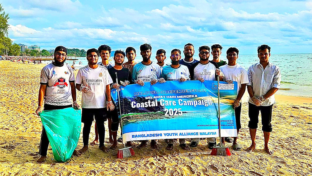 মালয়েশিয়ার স্বাধীনতা দিবসে বাংলাদেশী তরুণদের কোস্টাল কেয়ার ক্যাম্পেইন
