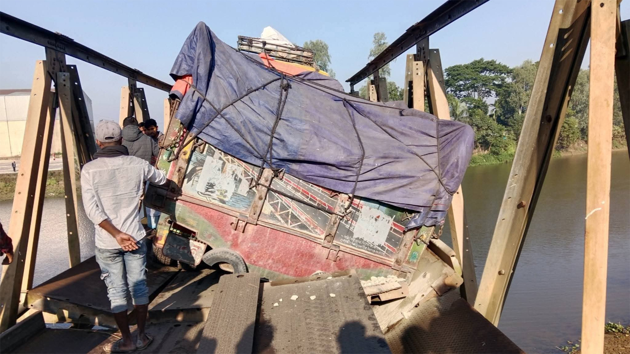 বেইলি ব্রিজের প্লেট ধস।