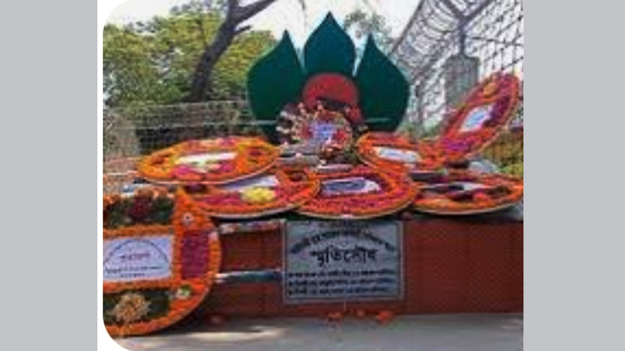 ২৬তম ঐতিহাসিক বড়াই বাড়ি দিবস