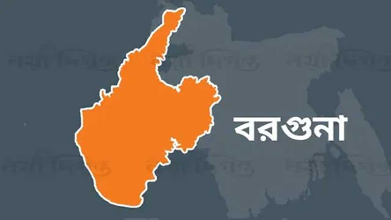 বরগুনার ম্যাপ