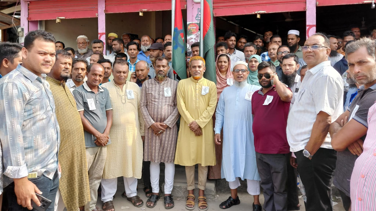 বিপ্লব ও সংহতি দিবস উদযাপন।