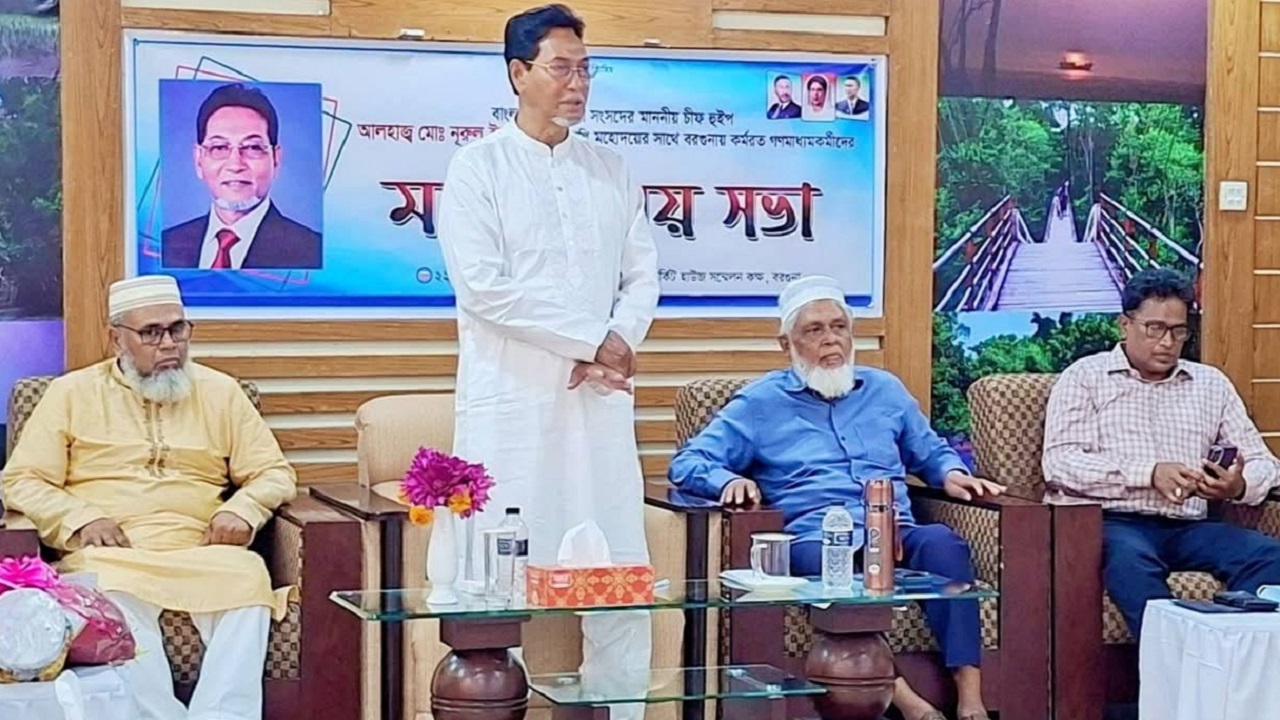 বরগুনায় সাংবাদিকদের সাথে চিফ হুইপ নুরুল ইসলাম মনির মতবিনিময়