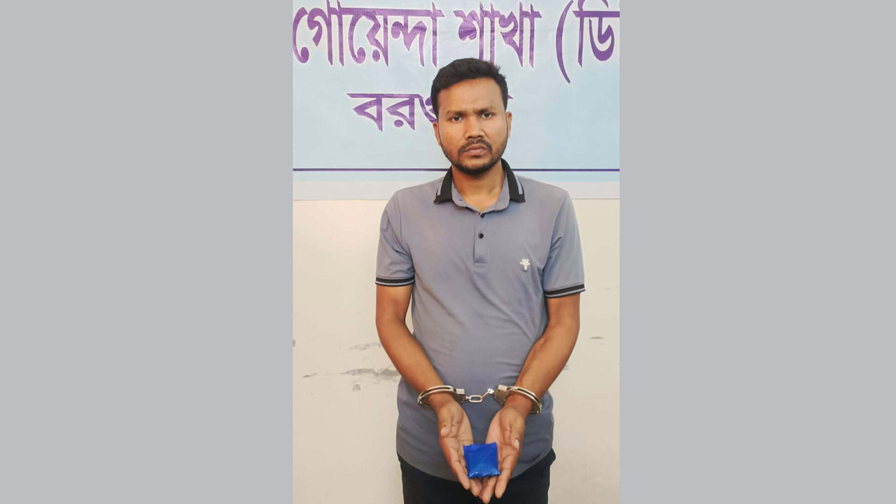 ইয়াবাসহ আটক মো: রিয়াজুল ইসলাম