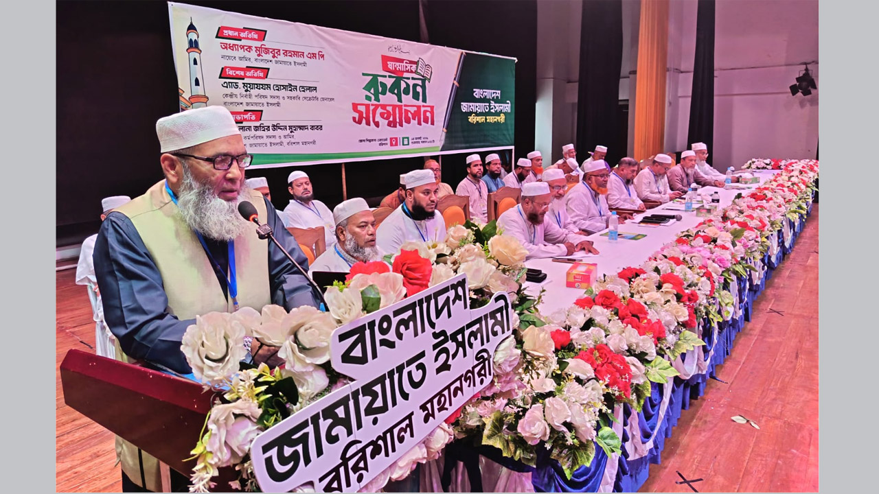 বরিশালে অধ্যাপক মুজিবুর রহমান