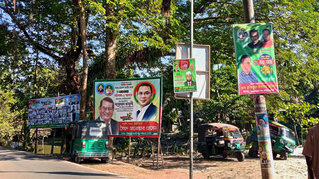 বরিশাল-২ আসনে তফসিল ঘোষণার পরও বিভিন্ন স্থানে ঝুলছে নির্বাচনী পোস্টার-ব্যানার