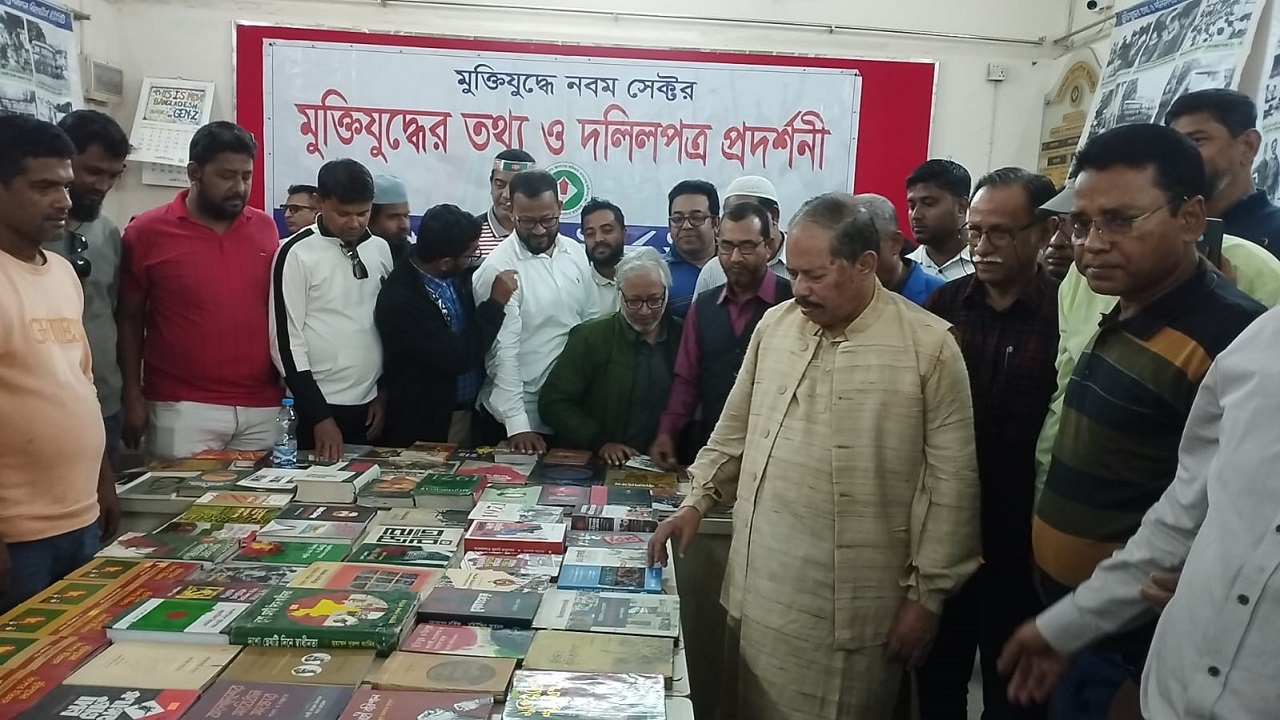 বিআরইউ’তে মুক্তিযুদ্ধের তথ্য দলিলপত্রের প্রদর্শনী