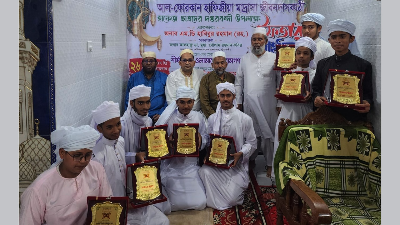 রাজাপুরে ৮ হাফেজে কোরআনকে পাগড়ি ও ক্রেস্ট প্রদান