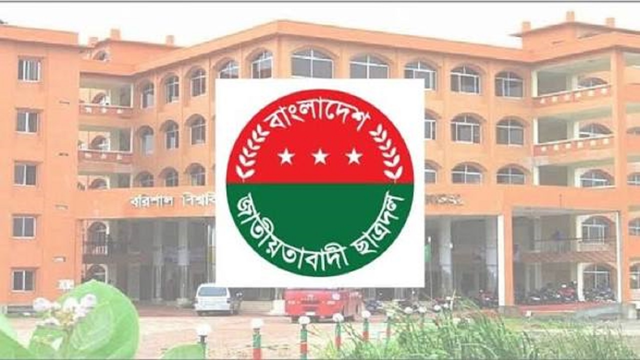 মহাসড়কে পোনাবাহী গাড়ি আটকে ববি ছাত্রদলের চাঁদাবাজি