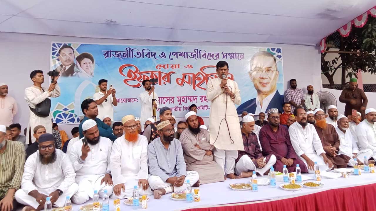 বরিশাল নগরীর গির্জা মহল্লায় এ.কে. স্কুল মাঠে রাজনীতিবিদ ও পেশাজীবীদের সম্মানে ইফতার মাহফিলের আয়োজন করেন বিএনপি নেতা আবু নাসের মুহাম্মদ রহমাতুল্লাহ
