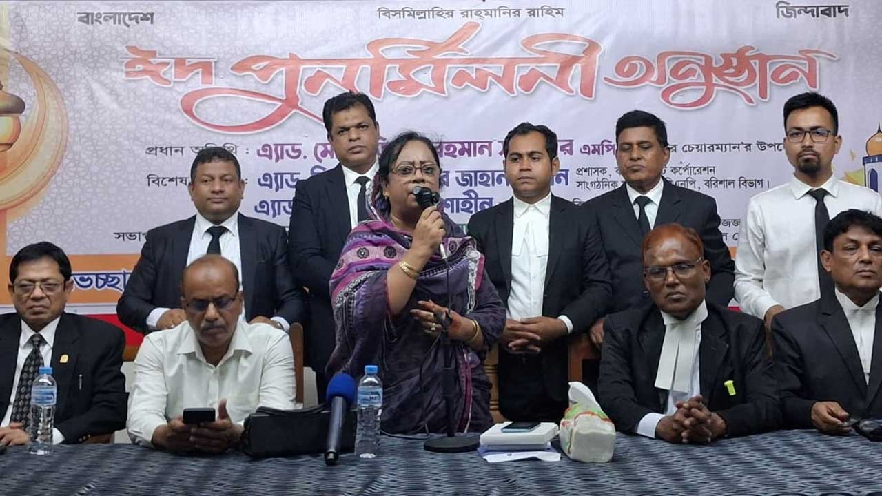 বরিশাল আইনজীবীদের ঈদ পুনর্মিলনীতে প্রধান অতিথির বক্তব্য রাখেন সিটি প্রশাসক বিলকিস আক্তার জাহান শিরিন