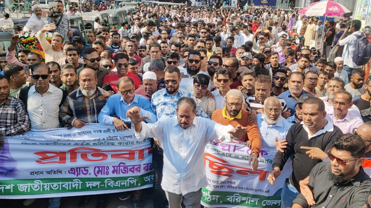 বরিশালে বিক্ষোভ সমাবেশে অ্যাডভোকেট সরোয়ার