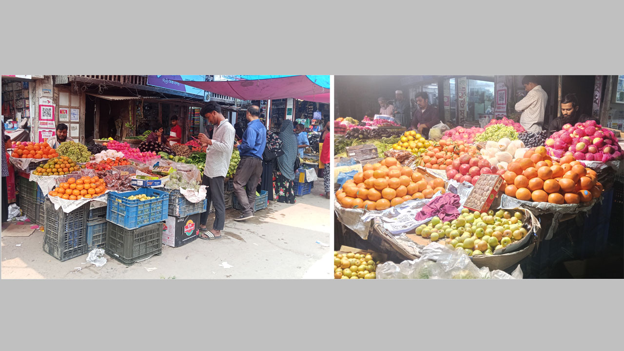 ফলের বাজার