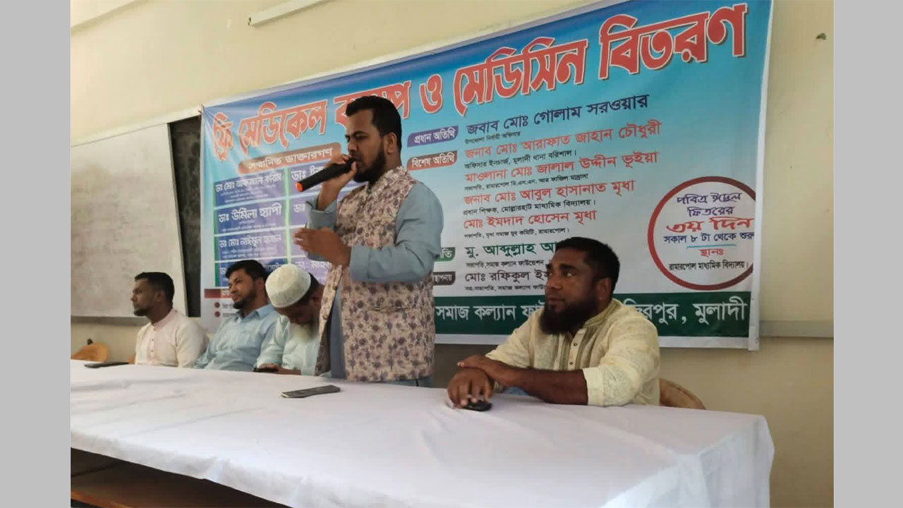 বক্তব্য রাখছেন নাজিরপুর সমাজ কল্যাণ ফাউন্ডেশনের সভাপতি মুহাম্মদ আব্দুল্লাহ আহাদ