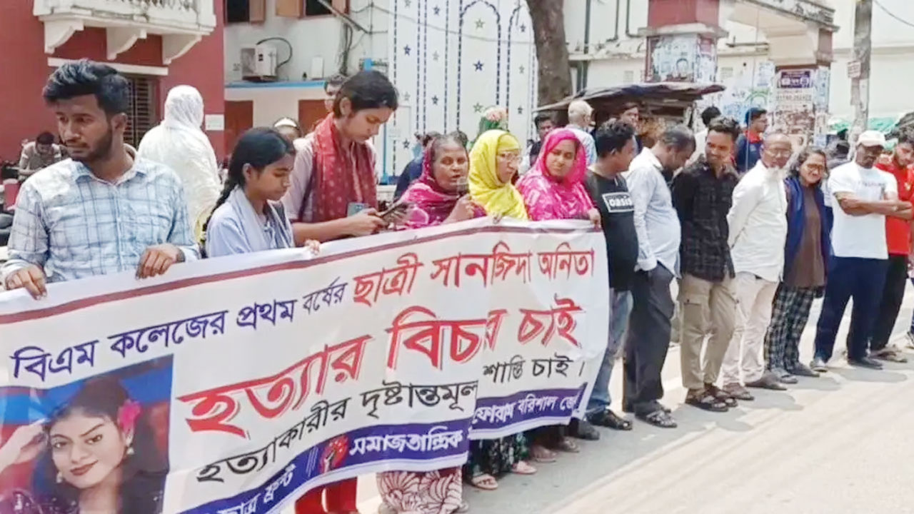 কলেজছাত্রী আনিতা হত্যার বিচার দাবিতে বিক্ষোভ