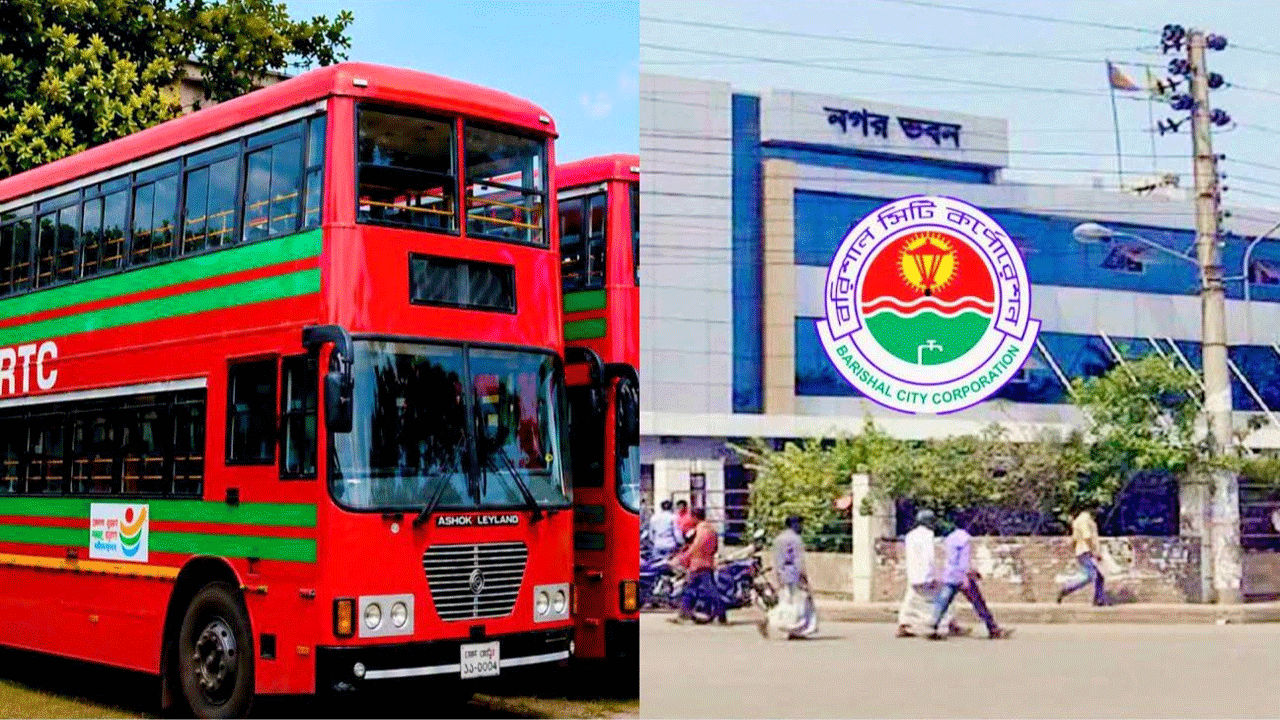 সিটি বাস সার্ভিস