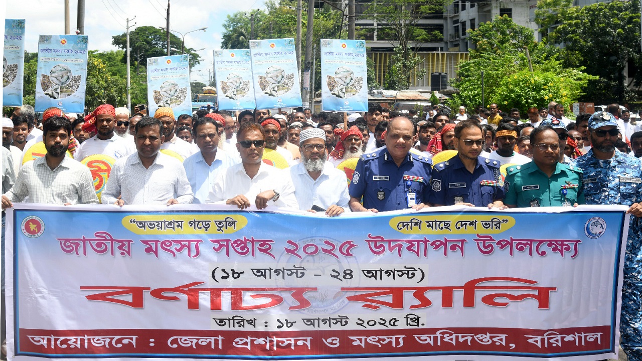 জাতীয় মৎস্য সপ্তাহ’র অনুষ্ঠানে খোন্দকার আনোয়ার হোসেন