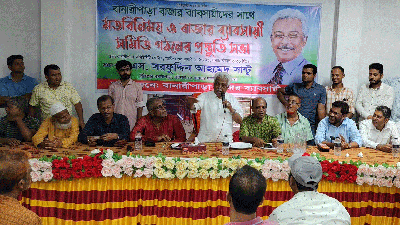 বক্তব্য রাখছেন সরফুদ্দিন সান্টু এমপি