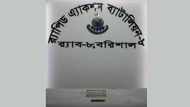 র‌্যাব-৬, বরিশাল