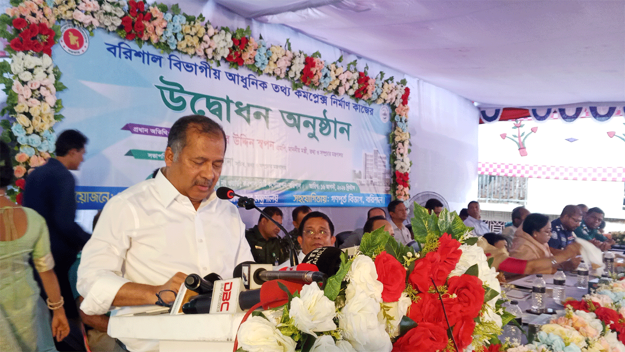 বক্তব্য রাখছেন তথ্য সম্প্রচার মন্ত্রী জহির উদ্দিন স্বপন