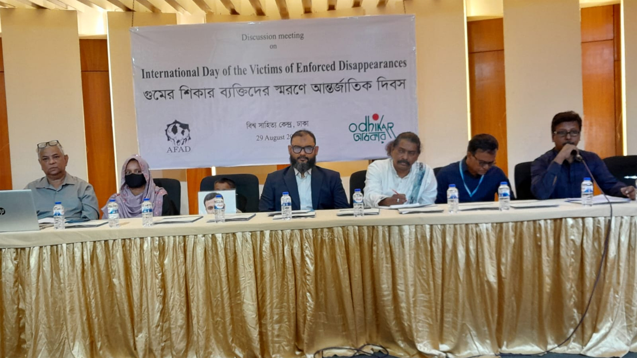 মানবাধিকার সংগঠন অধিকার আয়োজিত এক আলোচনা সভা