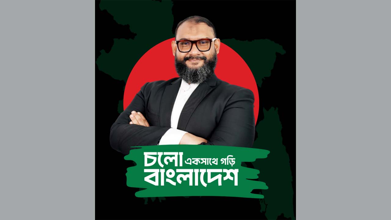 ব্যারিস্টার আহমদ বিন কাশেম আরমান