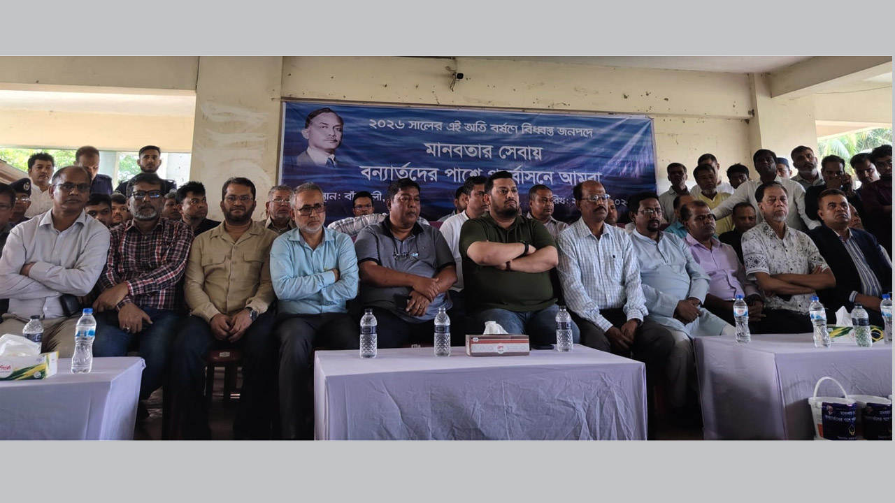 বাঁশখালীর বন্যাকবলিত মানুষের মাঝে প্রতিমন্ত্রী ব্যারিস্টার মীর মুহাম্মদ হেলাল উদ্দীন