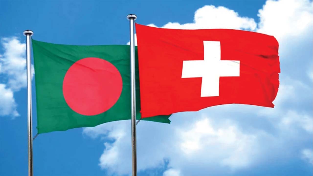 বাংলাদেশ-সুইজারল্যান্ড